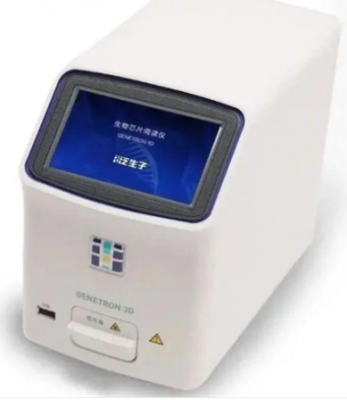 泛生子生物芯片阅读仪genetron 3d维修
