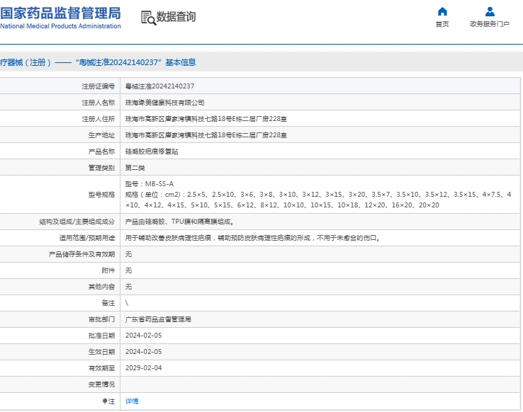 微信截图_20240910162112.jpg