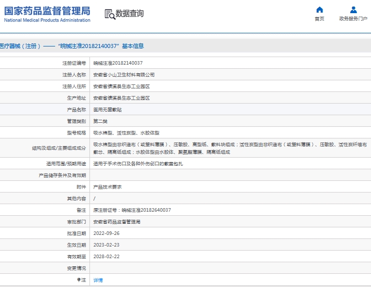微信截图_20240912155848.jpg