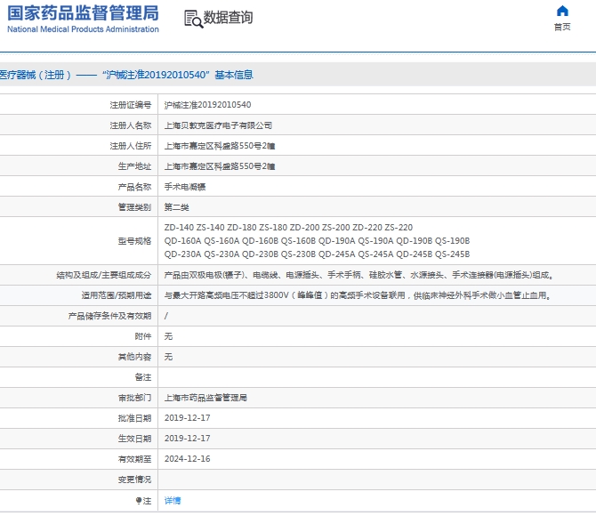 微信截图_20240913171422.jpg