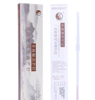 三才五妍一次性使用无菌芒针0.30mm×100mm