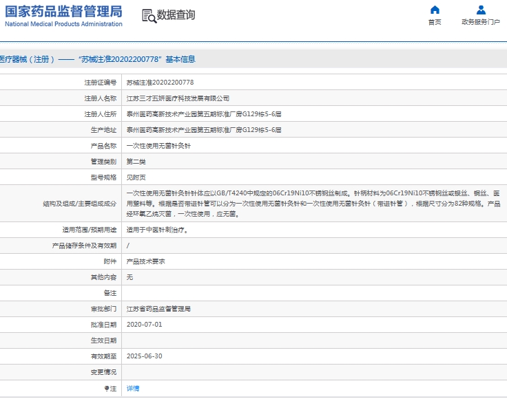 微信截图_20240919162839.jpg