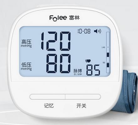 富林臂式电子血压计dx-b37y