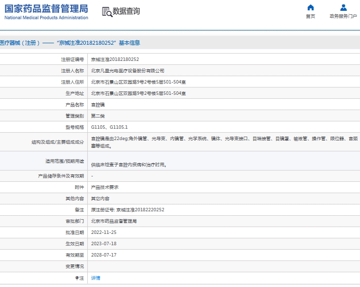 微信截图_20240924153648.jpg