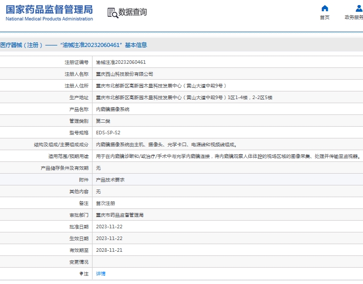 微信截图_20240925151306.jpg