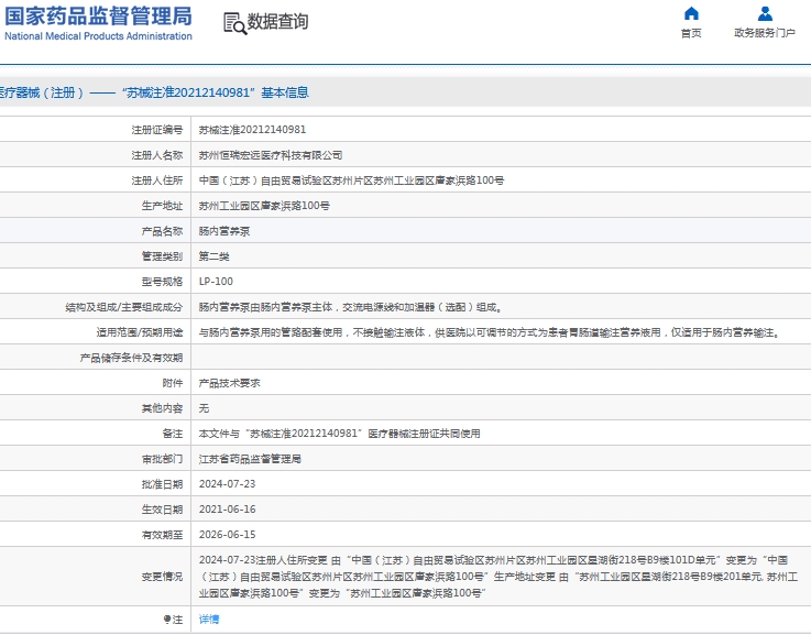 微信截图_20241023144253.jpg