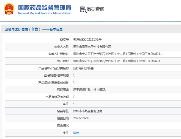 微信截图_20241108145127.jpg