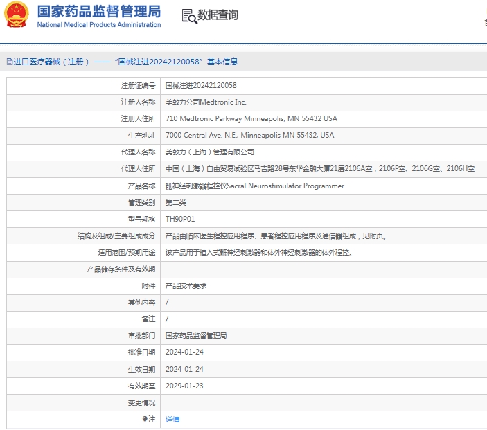 微信截图_20241223151841.jpg