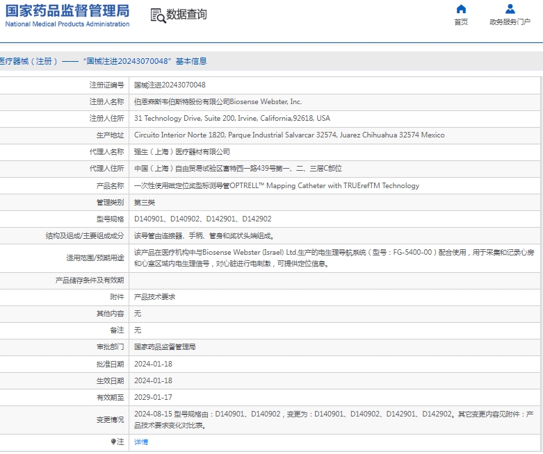 微信截图_20241224153834.jpg