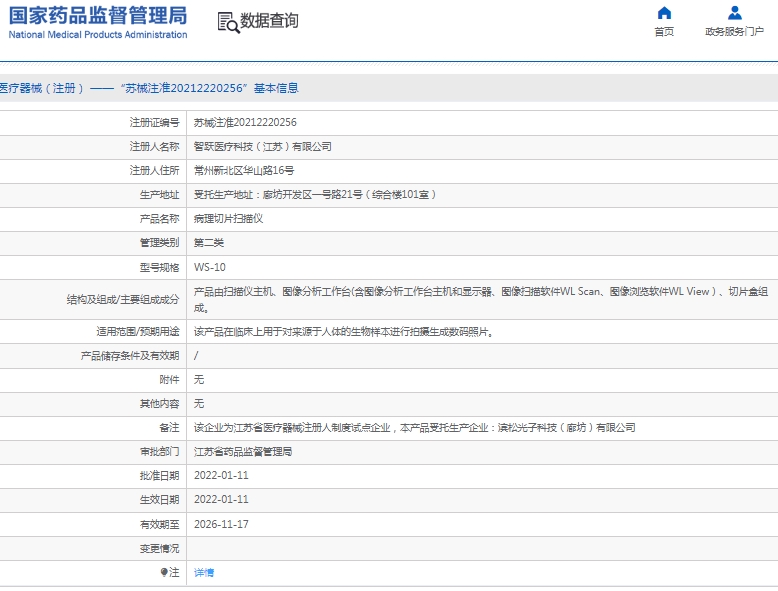 微信截图_20250102151433.jpg
