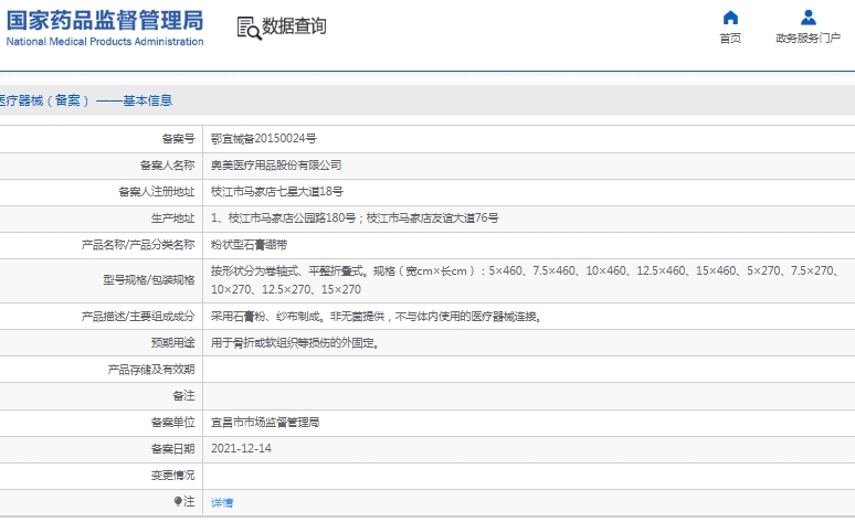 微信截图_20250103152658.jpg