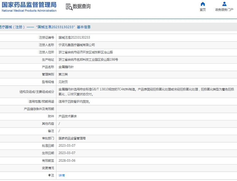 微信截图_20250117150018.jpg