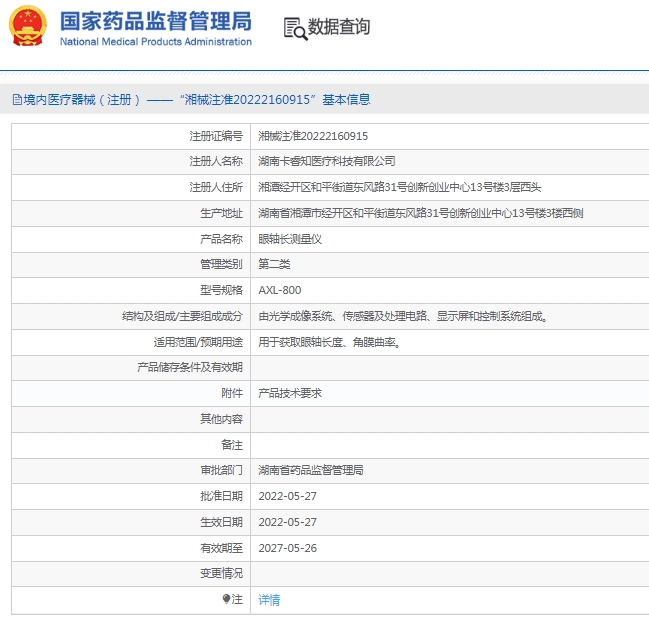 微信截图_20250121151024.jpg