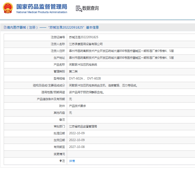 微信截图_20250208154555.jpg