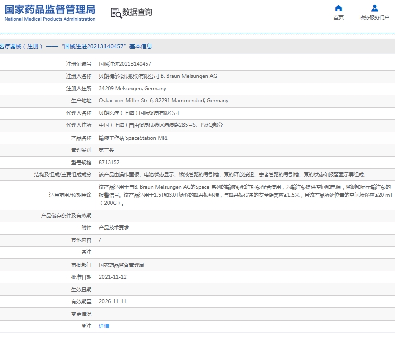 微信截图_20250212153156.jpg