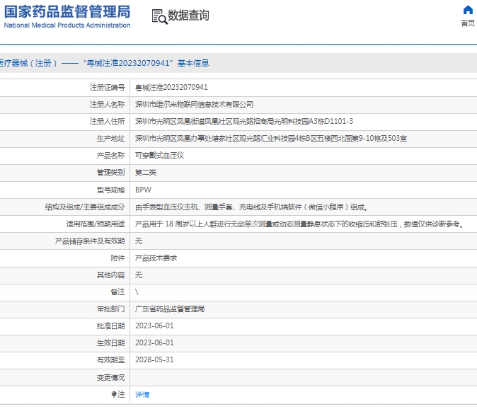 微信截图_20250214145529.jpg