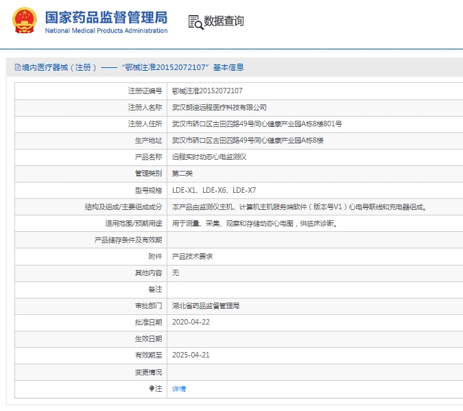 微信截图_20250214152558.jpg