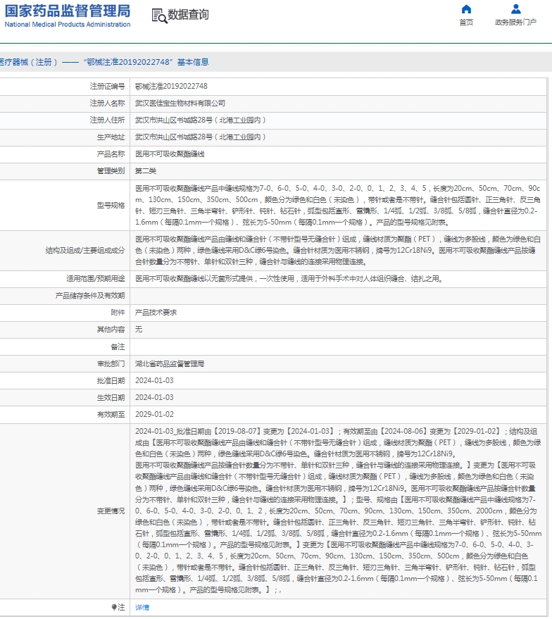 微信截图_20250220150221.jpg
