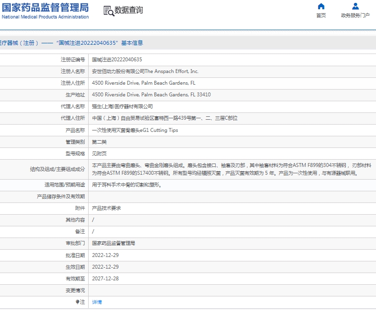 微信截图_20250221154000.jpg