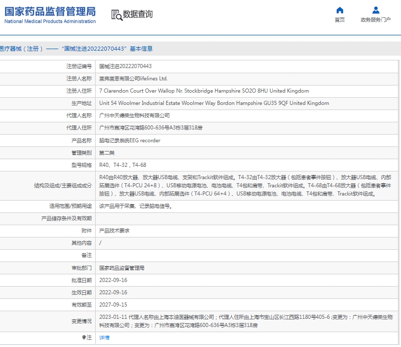 微信截图_20250221155017.jpg