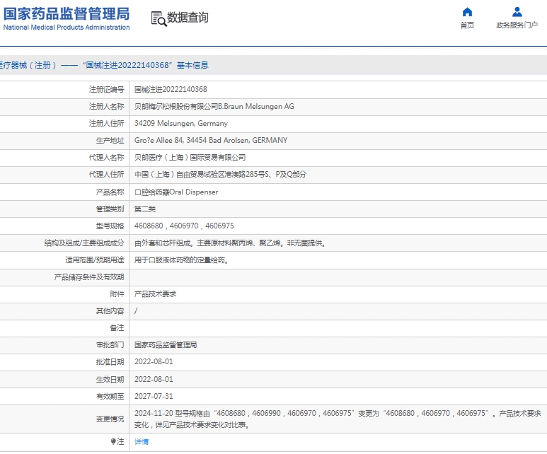 微信截图_20250228150041.jpg