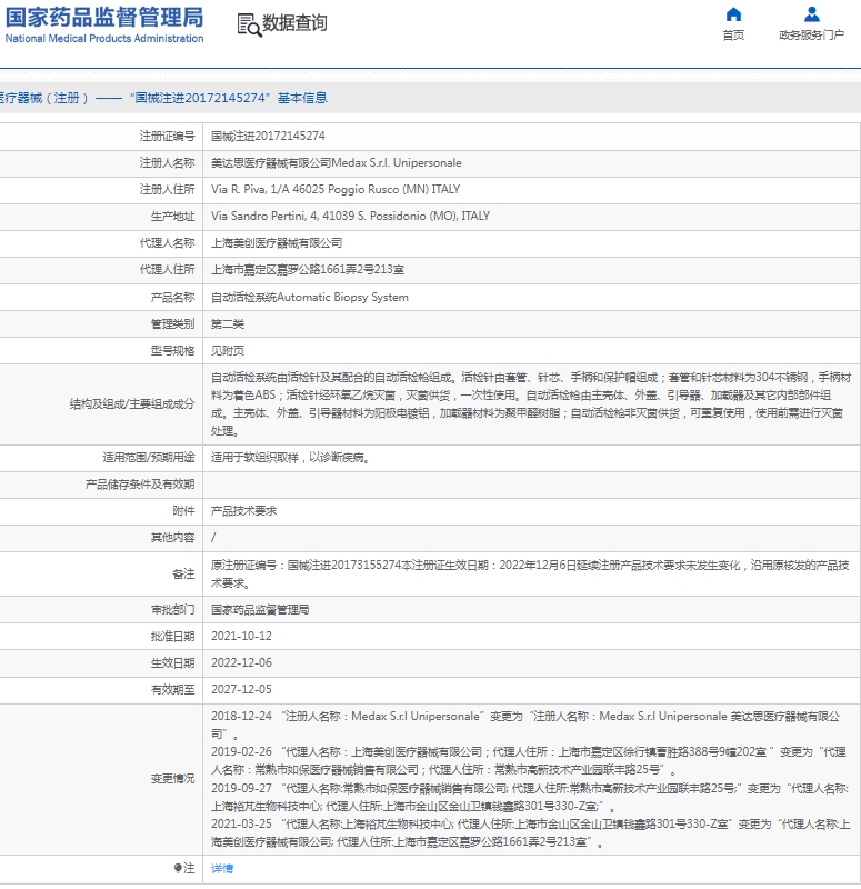 微信截图_20250304145645.jpg