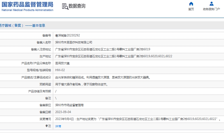微信截图_20250307153805.jpg