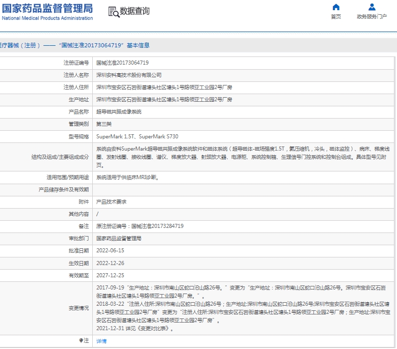 微信截图_20250310154228.jpg