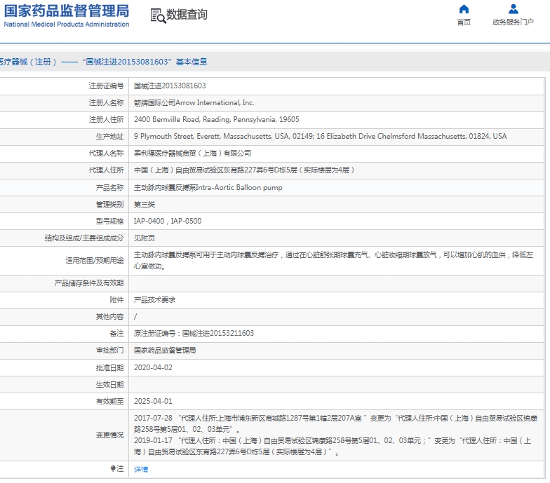 微信截图_20250312153900.jpg