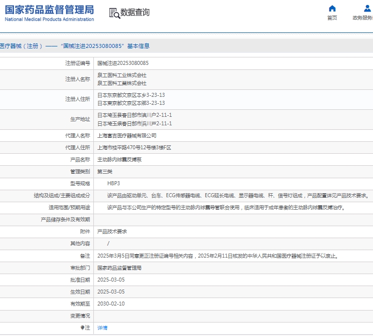 微信截图_20250312154818.jpg