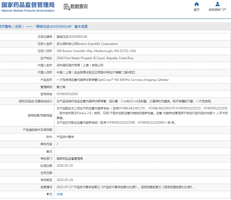 微信截图_20250313113711.jpg