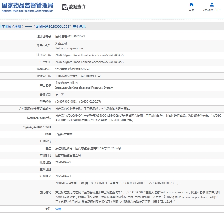 微信截图_20250313115017.jpg