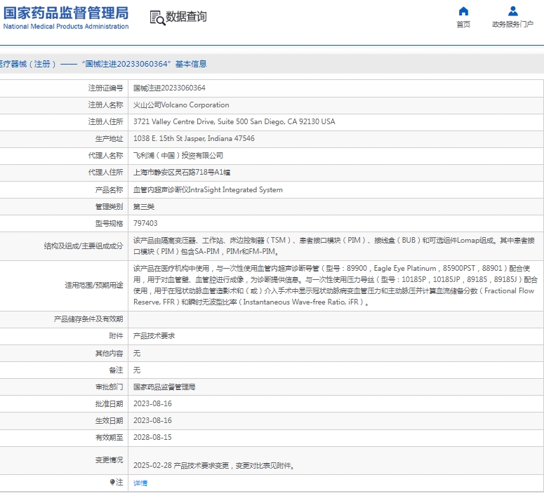 微信截图_20250313115218.jpg