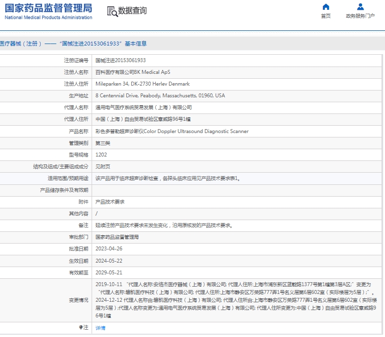 微信截图_20250313130345.jpg