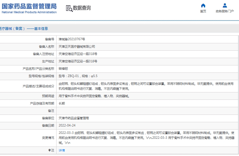 微信截图_20250314155801.jpg