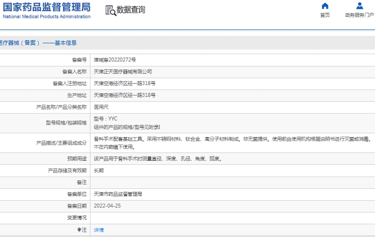 微信截图_20250314163952.jpg