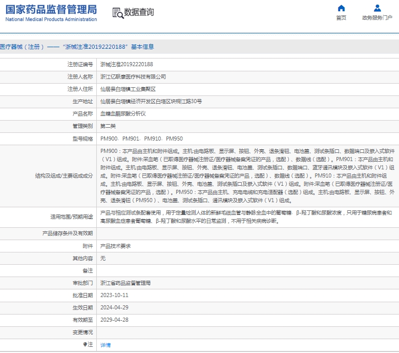 微信截图_20250320150655.jpg