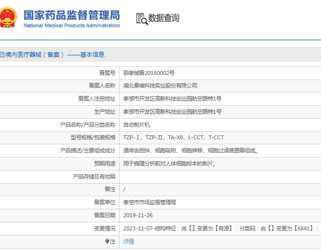 微信截图_20250320155410.jpg