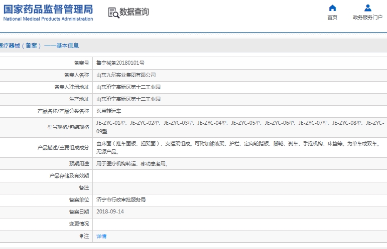 微信截图_20250326152612.jpg