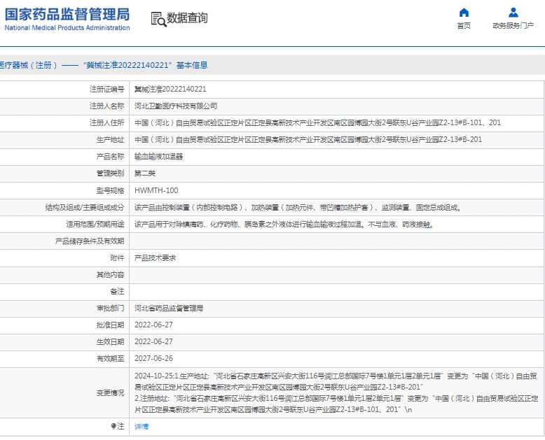 微信截图_20250331150226.jpg
