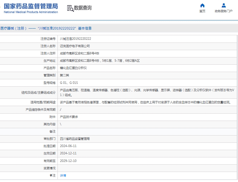 微信截图_20250401151415.jpg