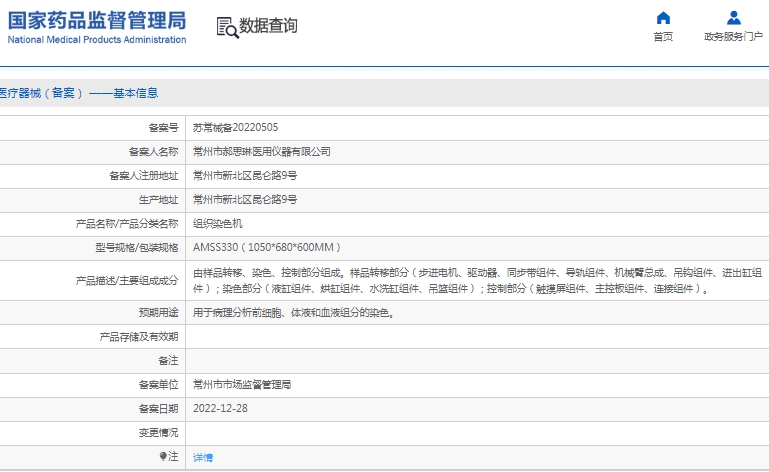 微信截图_20250402155458.jpg