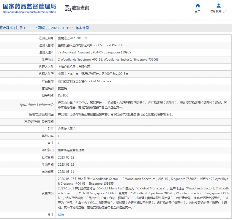 微信截图_20250403153804.jpg