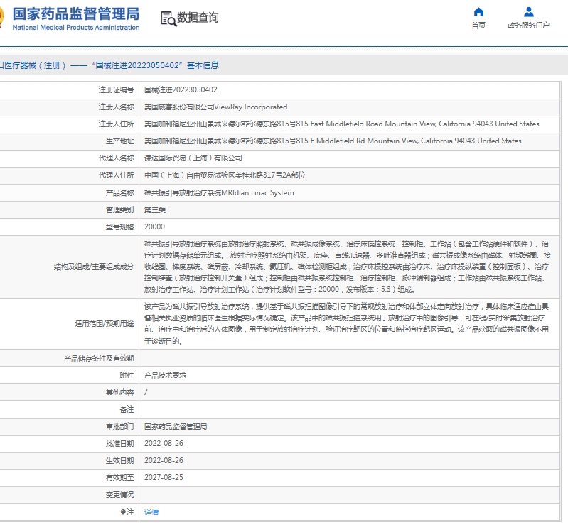 微信截图_20250403154239.jpg