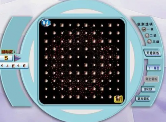 视功能训练软件sgn