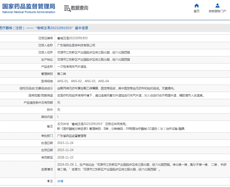 微信截图_20250409152613.jpg