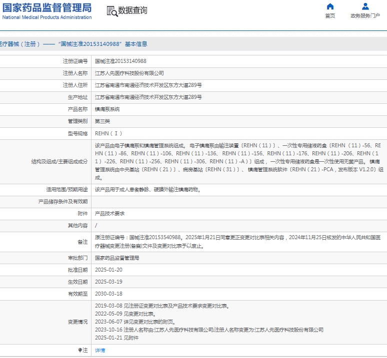 微信截图_20250409161612.jpg