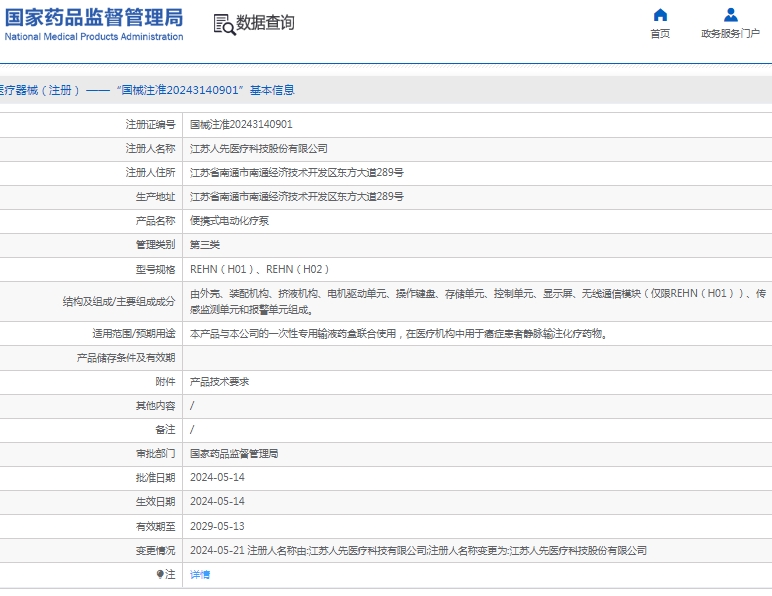 微信截图_20250409161832.jpg