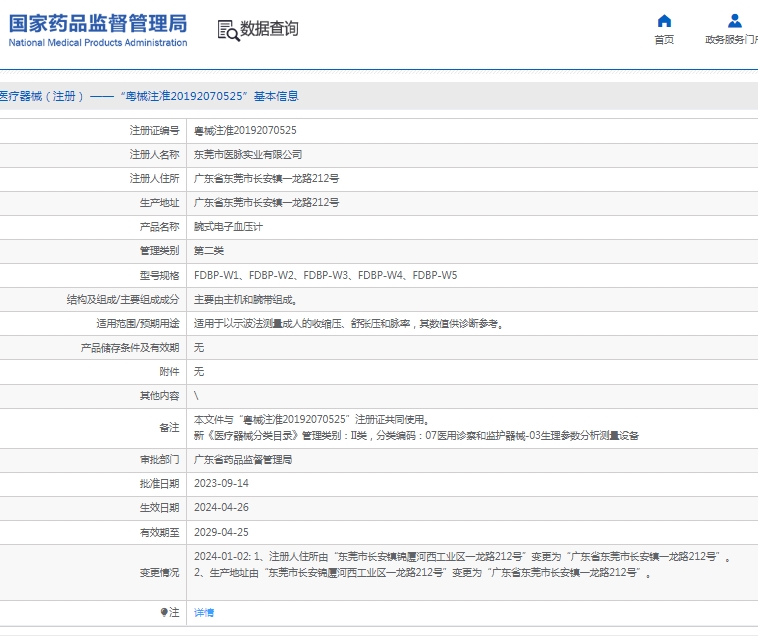 微信截图_20250411153609.jpg