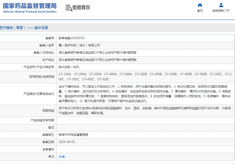 微信截图_20250416143209.jpg